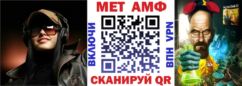 АМФЕТАМИН Розовый Мещовск