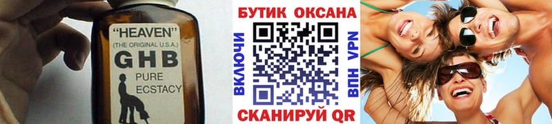 это Telegram  Мещовск  БУТИРАТ Butirat  дарнет шоп 