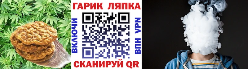 кракен ссылки  Мещовск  Cannafood марихуана 