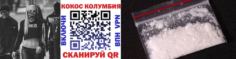 COCAIN FishScale  Мещовск 