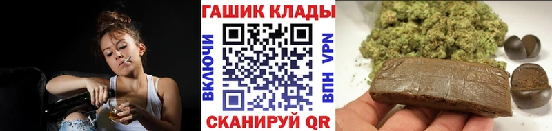 ГАШИШ ice o lator Мещовск