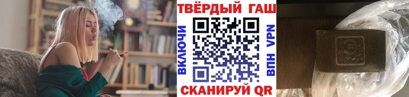 кракен как зайти  где купить наркотик  Мещовск  Гашиш хэш 