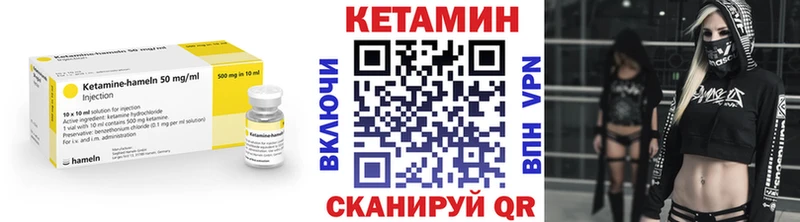 Кетамин ketamine  как найти закладки  Мещовск 