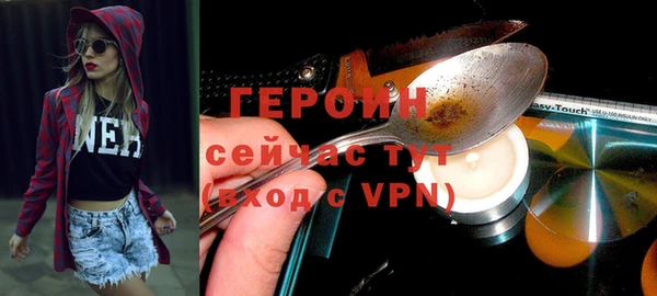 COCAINE Балахна