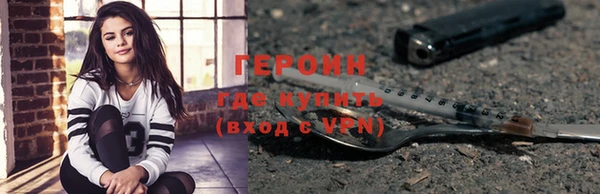 гидропоника Арсеньев