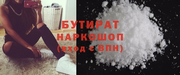 ALPHA-PVP Армянск