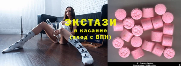 COCAINE Балахна