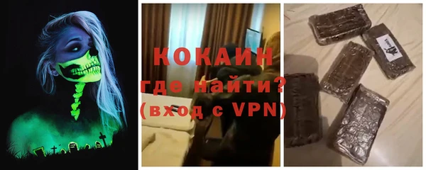 COCAINE Балахна