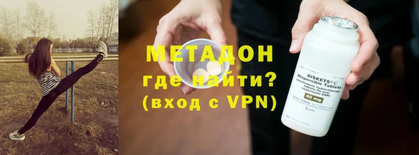 COCAINE Балахна