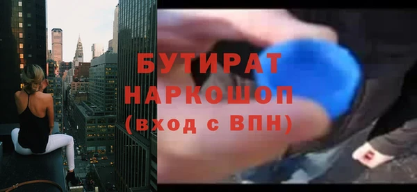 хмурый Балабаново