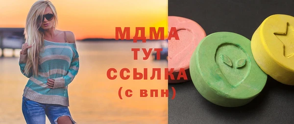 марки nbome Аркадак