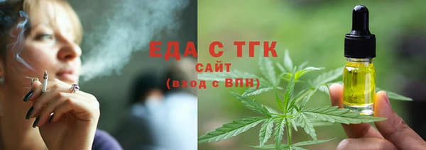 марки nbome Аркадак