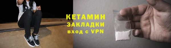 гидропоника Арсеньев