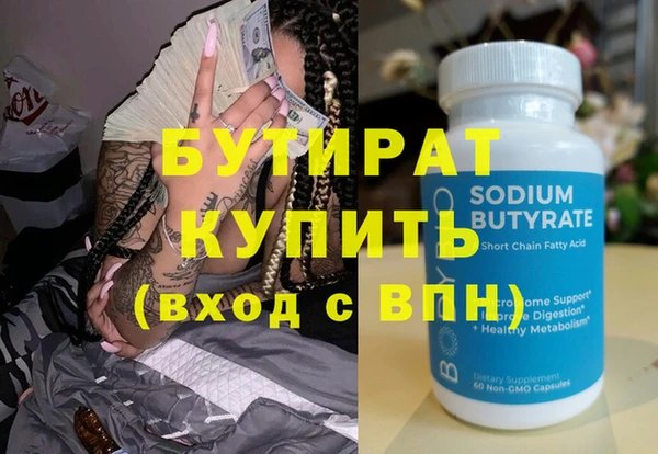 хмурый Балабаново