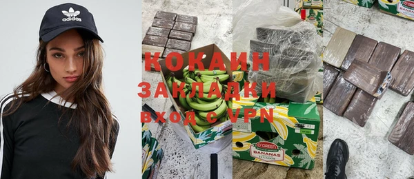 хмурый Балабаново