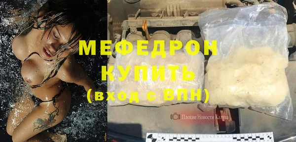 ALPHA-PVP Армянск