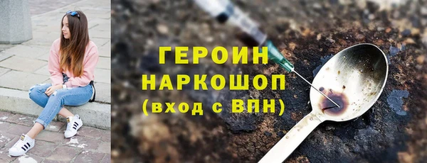ALPHA-PVP Армянск