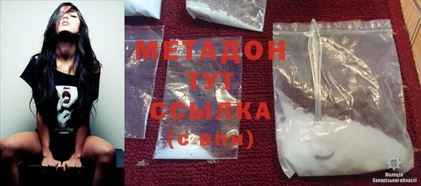 COCAINE Балахна