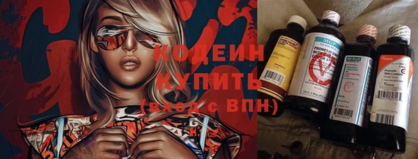 COCAINE Балахна