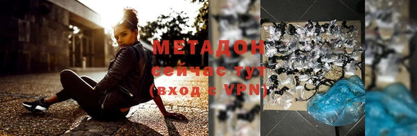 марки nbome Аркадак