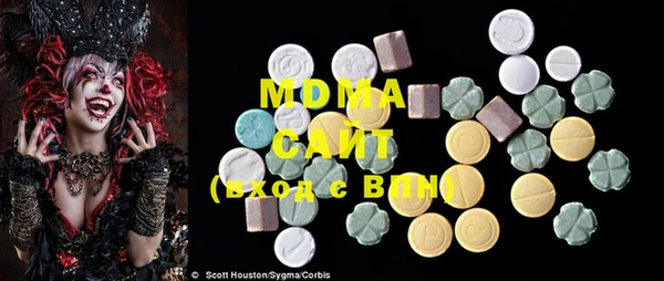 COCAINE Балахна