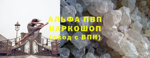 ALPHA-PVP Армянск