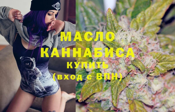 марки nbome Аркадак