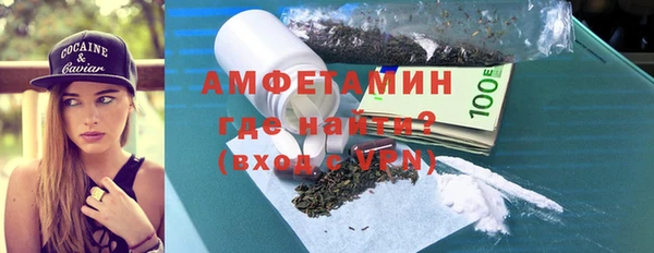 COCAINE Балахна