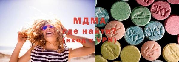 COCAINE Балахна