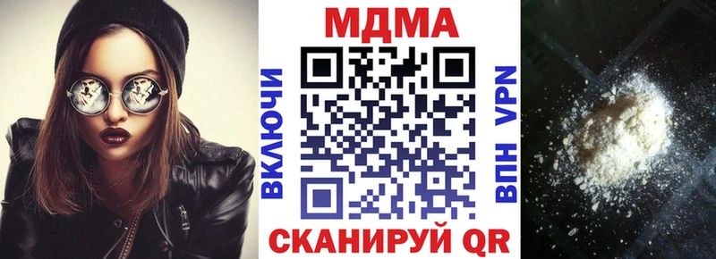 даркнет формула  Мещовск  MDMA VHQ 