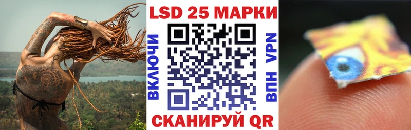 Марки 25I-NBOMe 1,5мг  Мещовск 
