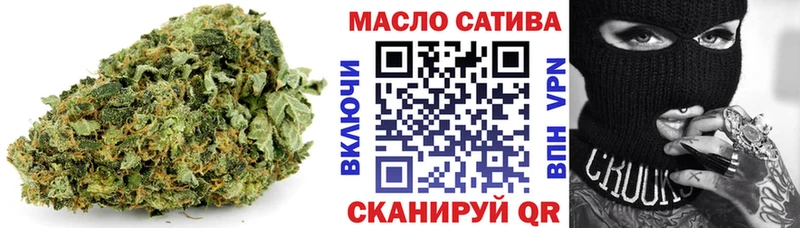 ТГК Wax  МЕГА tor  Мещовск 
